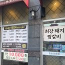 정원마루