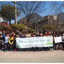 환경부 학교,민간 연계 환경교육-창녕 영산초등 우리학교 나무는 느티나무에요. 이미지