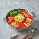 마시쏘 부대찌개