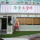 올리브영정읍 - 정읍시 충정로 58 | 올리브영정읍