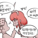 유진 및 브레이브 하트 개선안 7일차 이미지