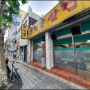 시흥동 츤데레아줌마의 드럼통삼겹살