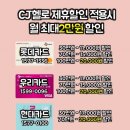 동일가전사 이미지