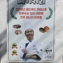 김대용베이커리 이미지