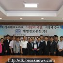 세영정보통신 이미지