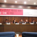 한국노년전문가협회 이미지