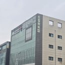 천안드림이비인후과의원 | 시험관 신선 1차(생리 11일차), 천안 드림아이 여성의원 방문 후기