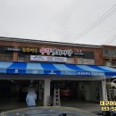 쉼터카센타