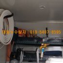 대일수도공사 이미지