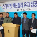경상남도스마트팜혁신밸리지원센터 티스토리