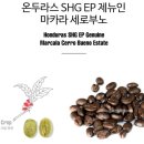 부노커피