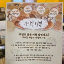 우리밀레헴 | 🍞 빵순이도 속이 편안해! 대구 다사 우리밀 제빵소 레헴에서 찾은 빵 후기!