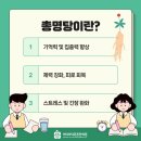 세교한의원 이미지