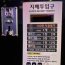 엠노래연습장 이미지