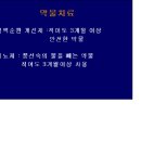 신촌연세이비인후과 이미지
