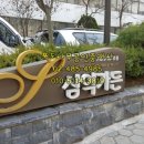 남향가든 이미지