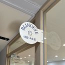 지에스(GS)25부산서면점