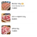 진양호식육식당 이미지