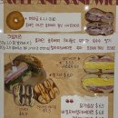 사랑해베이글 - 거제시 고현항로 40 | 사랑해베이글