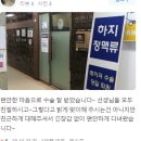 마리아나외과의원 이미지