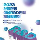 동진인력 이미지