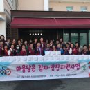 반찬사랑 - 포항시 북구 용두산길 54 | 반찬사랑