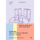 플롯 쇼핑하우