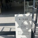 아해(A hae) 이미지