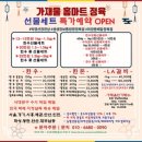 온누리정육점 이미지