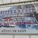 경하온천호텔 이미지