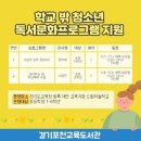 경기포천교육도서관 이미지