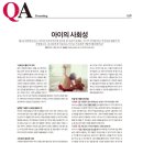 사랑샘터정신건강의학과의원