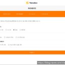 (주)와이비엠교육 | [전화영어, 화상영어] 평생교육이용권 후기 - YBM, EBS, 야나두 비교 포함