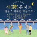 별노래광장 - 화성시 상신하길로298번길 7-13 | 별노래광장