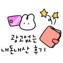 수원-0152 네이버블로그