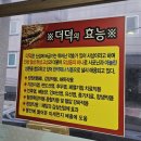 검단중학교 | 옛날 감성 삼겹살집 검단사거리 도올생삼겹살 내돈내산 후기 더덕무침도 추천