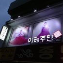 바니주단 네이버블로그