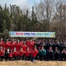 서부지방산림청(정읍국유림관리소) | 정읍국유림관리소, 정읍교도소와 함께하는 첫 나무심기 행사 개최