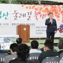 가림산둘레길 이미지