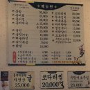 어우동동 | 동천동 옴팡집 어우동동 방문후기 인심좋은 술집 비오는날 막걸리 한잔하면 좋은 곳이네요