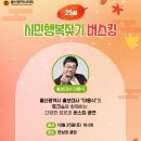 누모리쇼 이미지