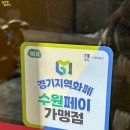호짜미베트남쌀국수