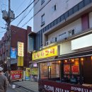 잠실새내역 2차 술집 추천, 노포 감성 제대로였던 잠실나그네 내돈내산 후기