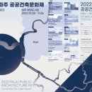 조리읍 행정복지센터 이미지