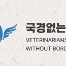 금강축산가축병원 이미지