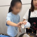 달콤 바삭 전통간식 오란다 만들기 이미지