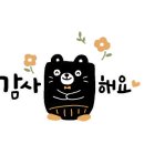 오송동아부동산공인중개사사무소 이미지