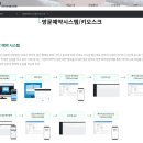 인텍에이스 이미지
