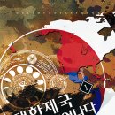 두경건설 네이버블로그