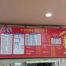 일품명가(벌교) 이미지